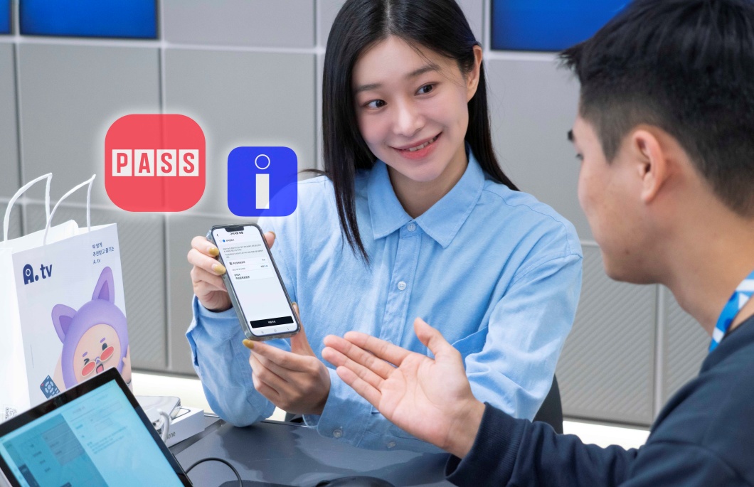 PASS, 이니셜앱, 전자증명서, 대리점, 모바일전자증명서