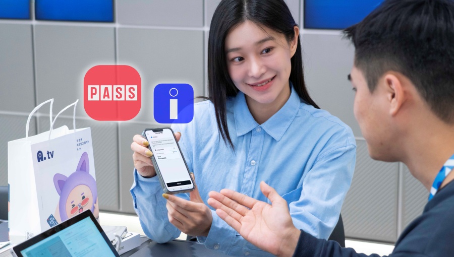 PASS, 이니셜앱, 전자증명서, 대리점, 모바일전자증명서