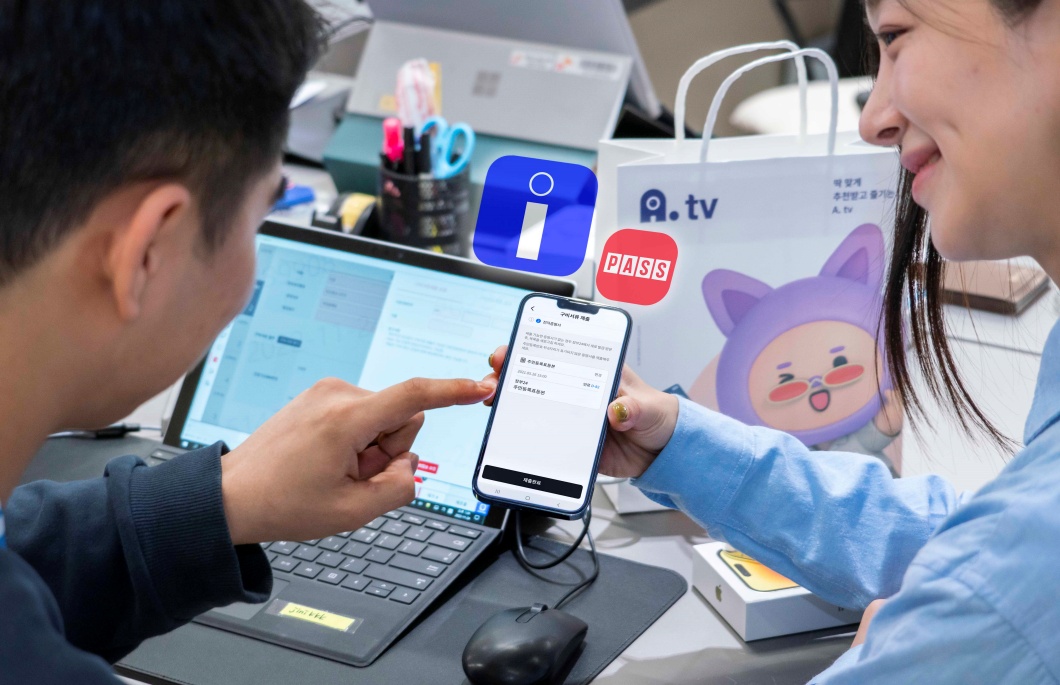 PASS, 이니셜앱, 전자증명서, 대리점, 모바일전자증명서