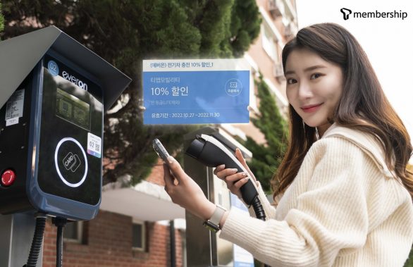 ESG, 친환경소비, 티맵모빌리티, 지구를지킬때