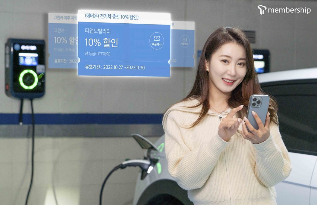 ESG, 친환경소비, 티맵모빌리티, 지구를지킬때