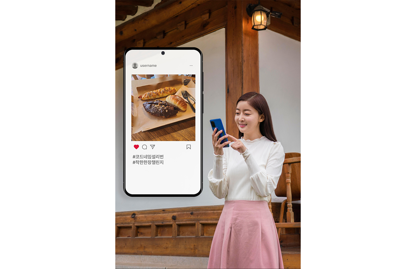 설리번플러스, 투아트, 선한영향력, 코드네인설리번플러스, 착한한장챌린지, 시각장애인