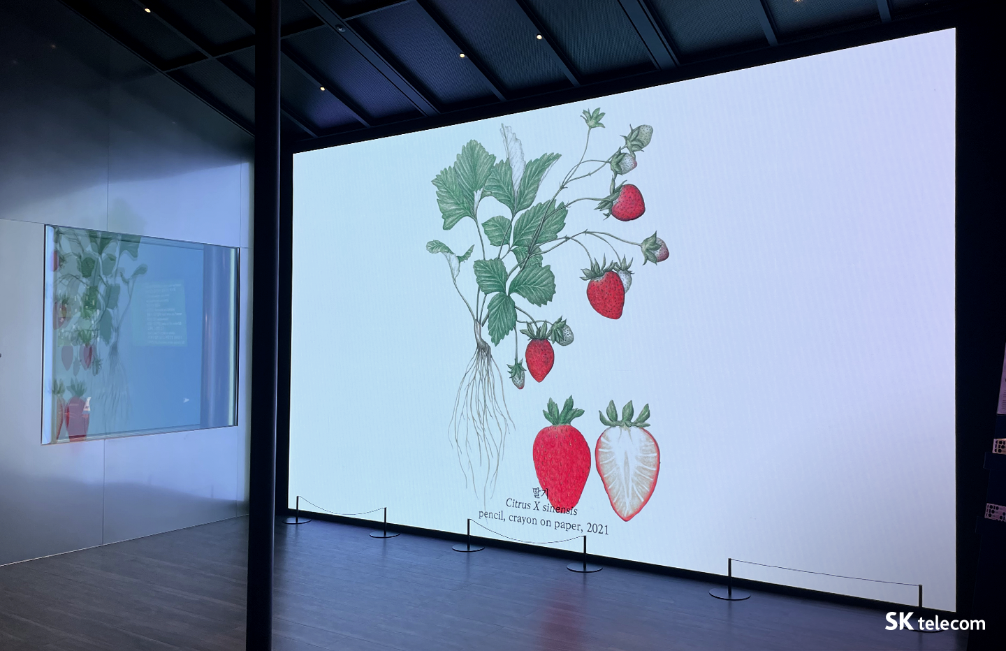 ESG, COMO, 미디어아트, 발달장애인, 브릿지온, 밀알복지재단