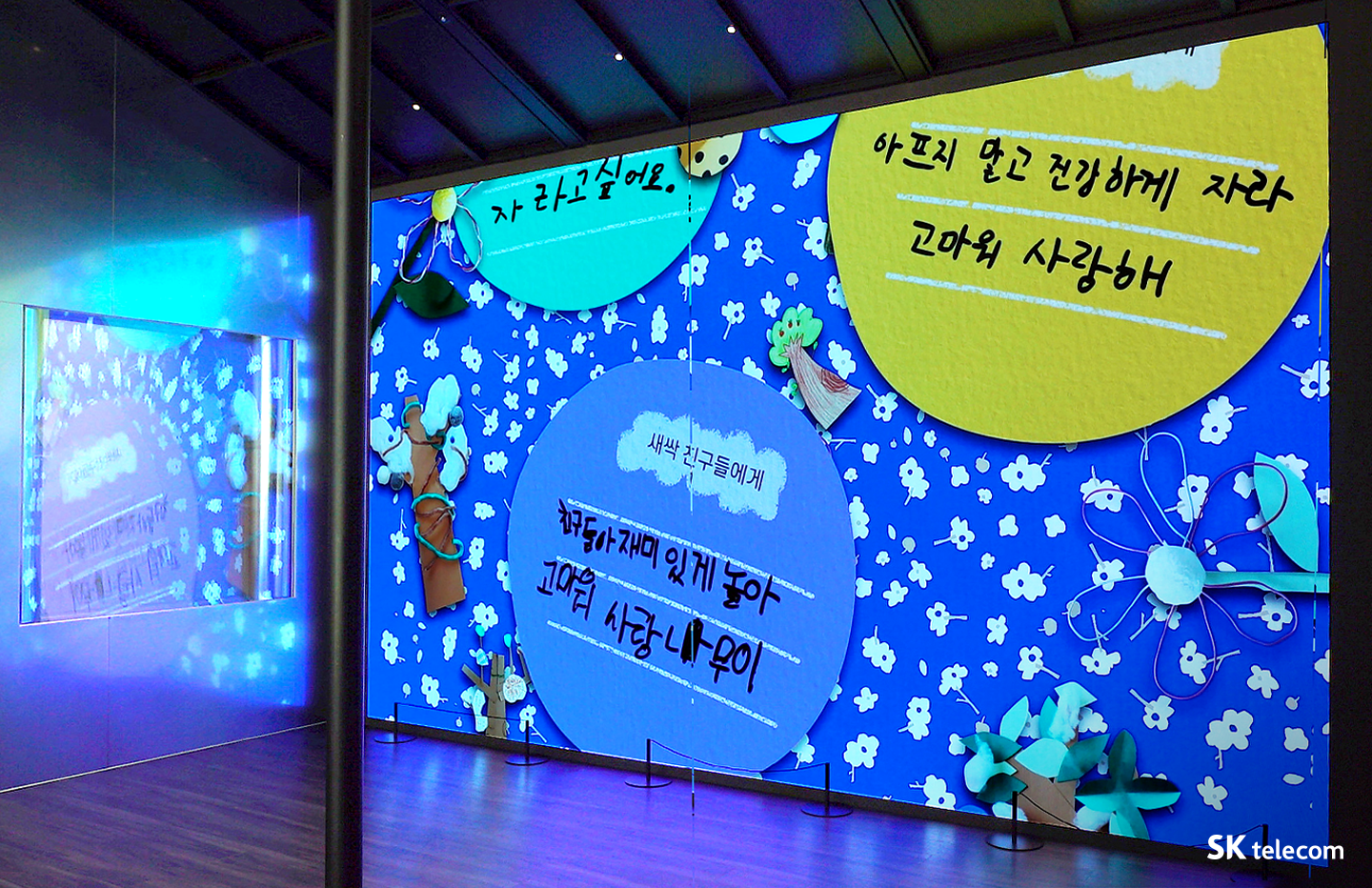 ESG, COMO, 미디어아트, 발달장애인, 브릿지온, 밀알복지재단