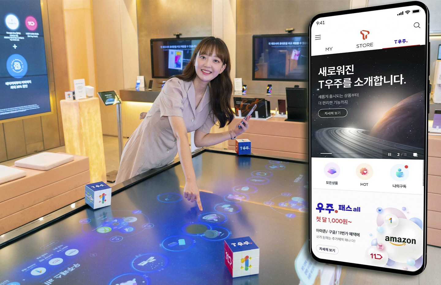 T우주, 우주패스, 5G, 6G, ESG, ESG경영, 동반성장, UAM, SK나이츠, 에이닷, A., 스피어, Sphere, AI, SKT_2.0, SKT, SK텔레콤