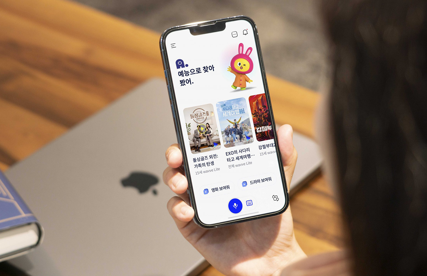 T우주, 우주패스, 5G, 6G, ESG, ESG경영, 동반성장, UAM, SK나이츠, 에이닷, A., 스피어, Sphere, AI, SKT_2.0, SKT, SK텔레콤