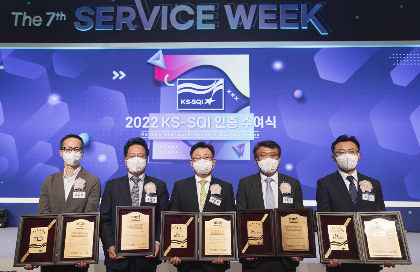 T우주, 우주패스, 5G, 6G, ESG, ESG경영, 동반성장, UAM, SK나이츠, 에이닷, A., 스피어, Sphere, AI, SKT_2.0, SKT, SK텔레콤