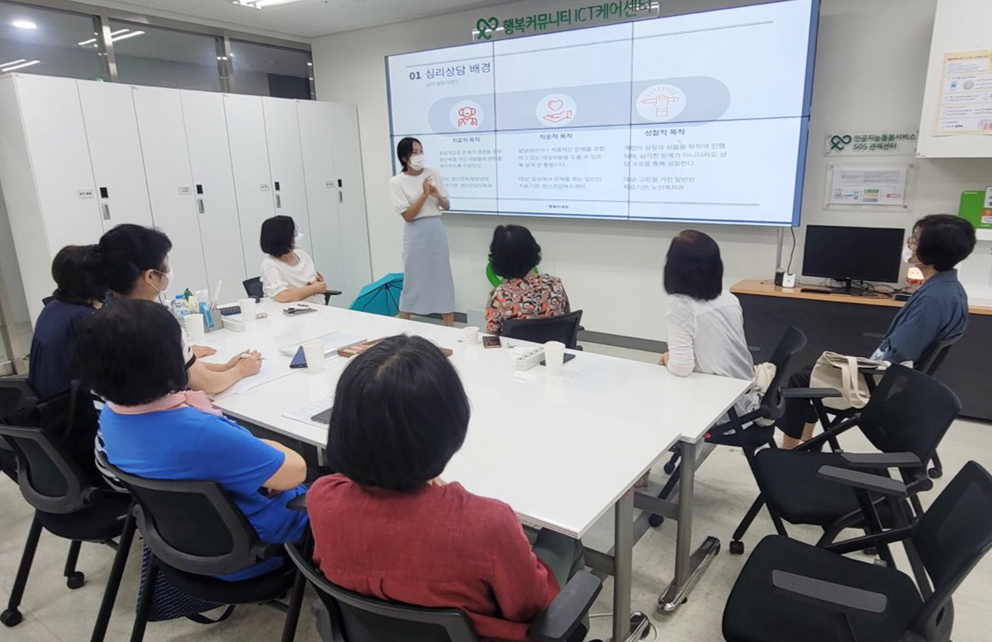 AI돌봄, 누구, NUGU, 누구케어콜, NUGU케어콜, 해피해빗, 다회용컵, 행복커넥트, 에코제주, 환경보호, ESG포인트, 행복크레딧, 포인트기부, 보이스피싱, 스미싱, ESG