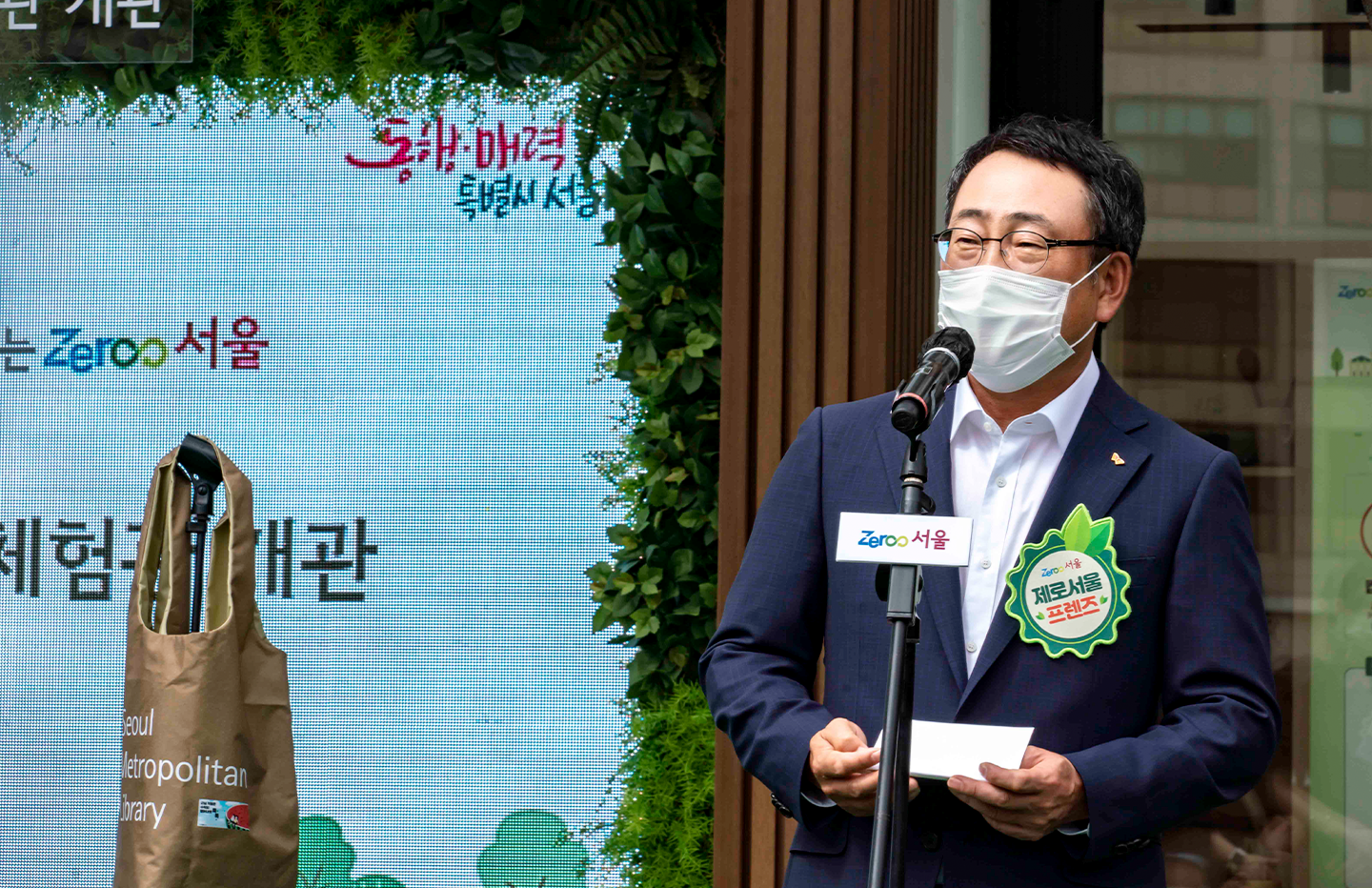 AI돌봄, 누구, NUGU, 누구케어콜, NUGU케어콜, 해피해빗, 다회용컵, 행복커넥트, 에코제주, 환경보호, ESG포인트, 행복크레딧, 포인트기부, 보이스피싱, 스미싱, ESG