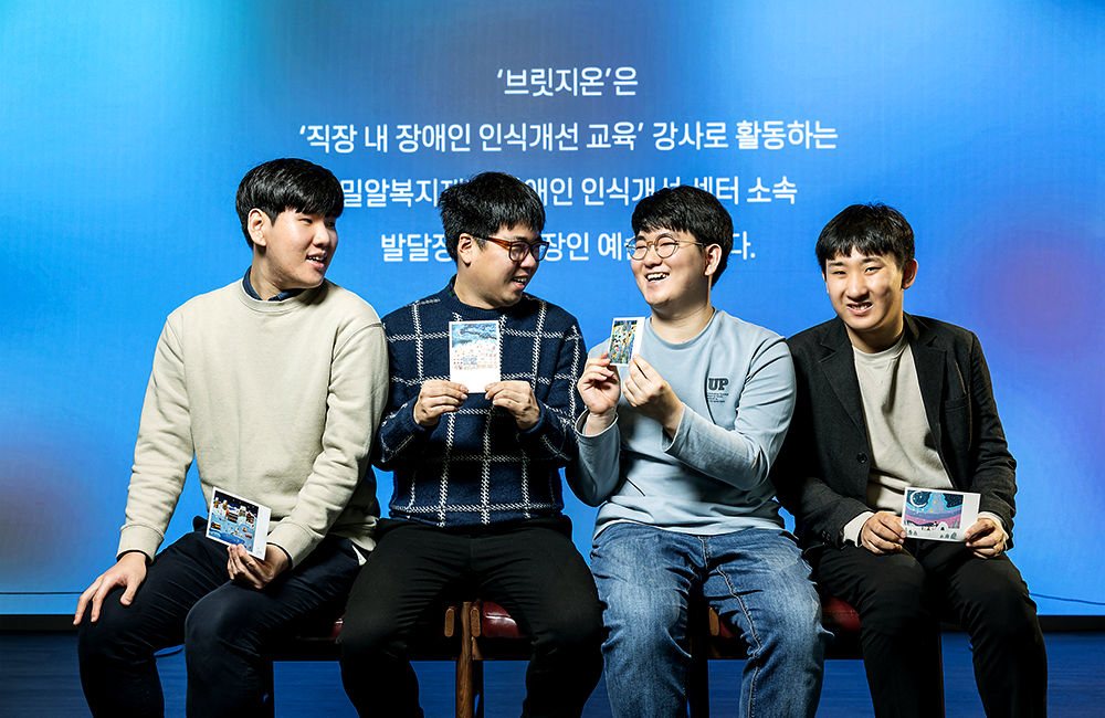 ESG, COMO, 미디어아트, 발달장애인, 브릿지온, 밀알복지재단