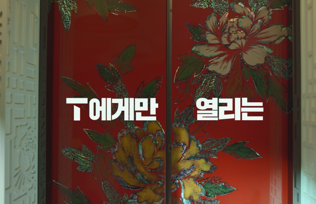 핫딜성지, 티딜, AI_큐레이션, T딜, AI, 브랜드_캠페인