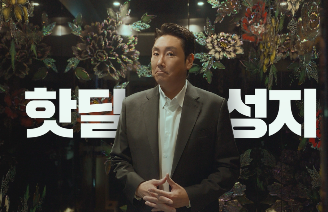 핫딜성지, 티딜, AI_큐레이션, T딜, AI, 브랜드_캠페인