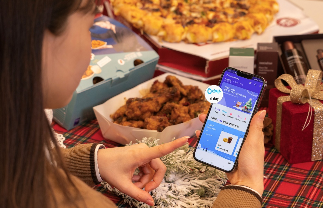 0day, 0데이, 영데이, MZ세대, 프로모션