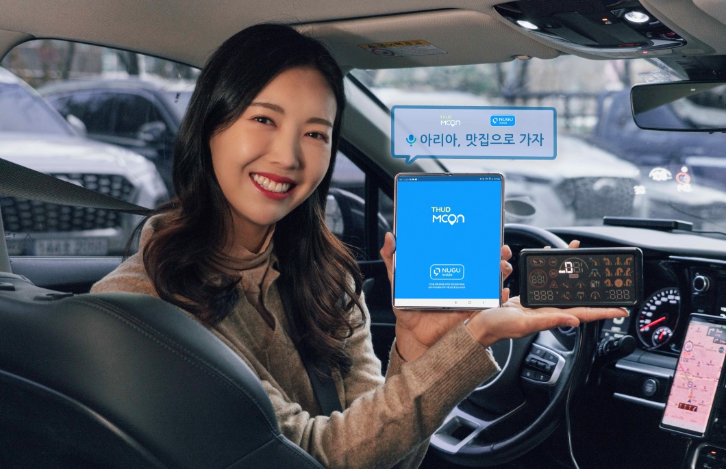 텔레컨스, HUD, T_HUD, 누구, NUGU