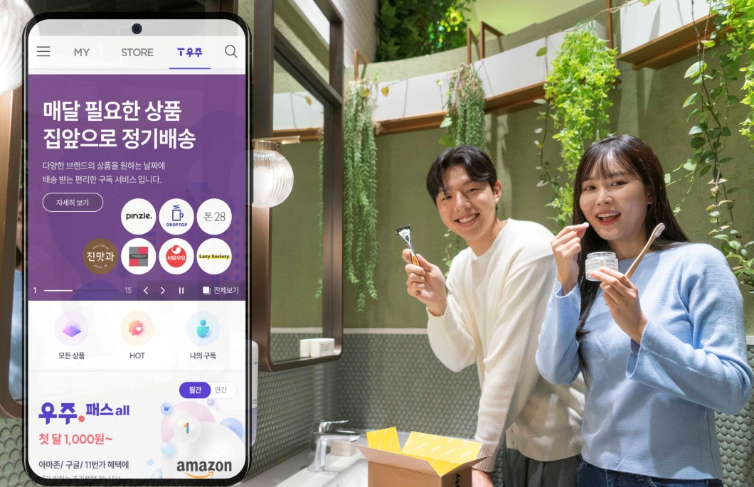 T우주, 정기배송, 구독_서비스, 드롭탑, 서울우유, 톤28