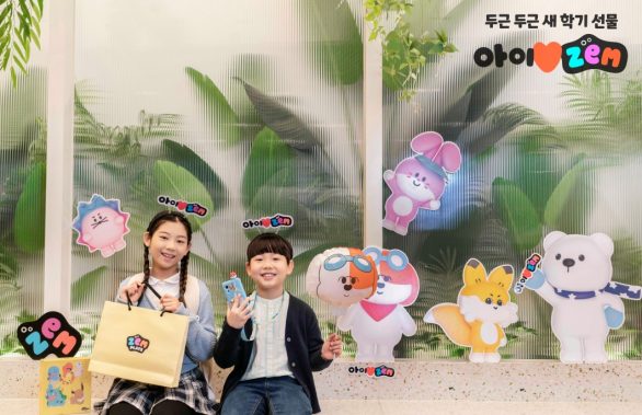 잼, ZEM, 키즈서비스, 모비데이터팩, 포켓몬에디션, ZEM꾸러기