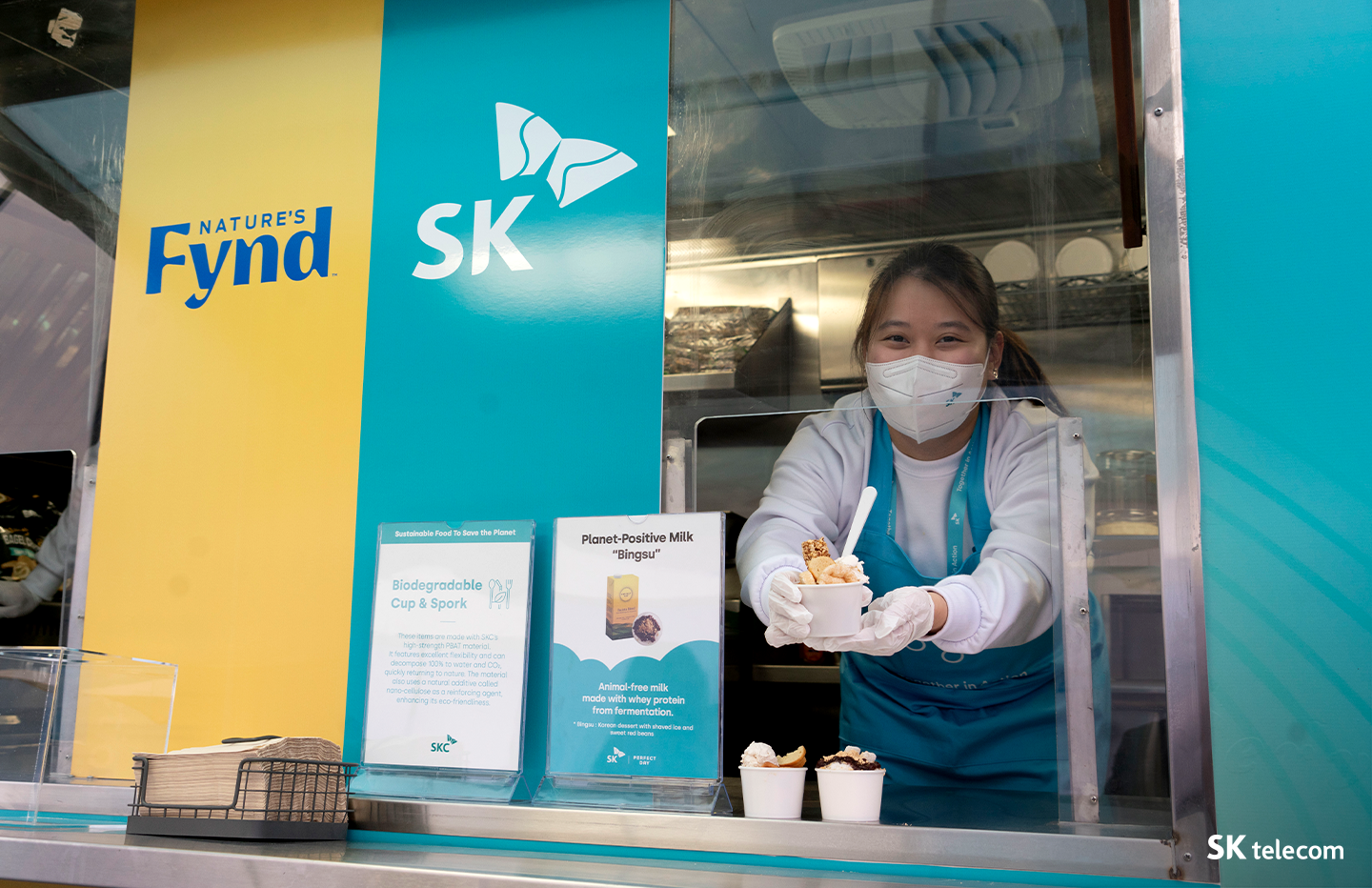 CES, CES2023, SK, SK그룹, SKT, UAM, SAPEON, VPP, 탄소감축, NetZero, 넷제로, 행동