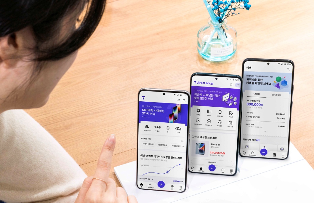 T월드, 모바일T월드, T다이렉트샵, T월드개편