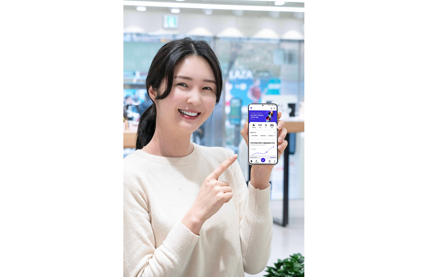 T월드, 모바일T월드, T다이렉트샵, T월드개편