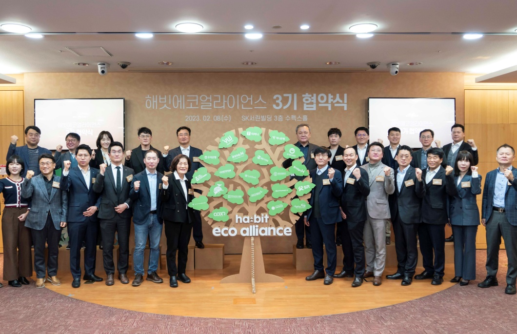 해피해빗, 해빗에코얼라이언스, 소프트뱅크, 다회용컵, ESG