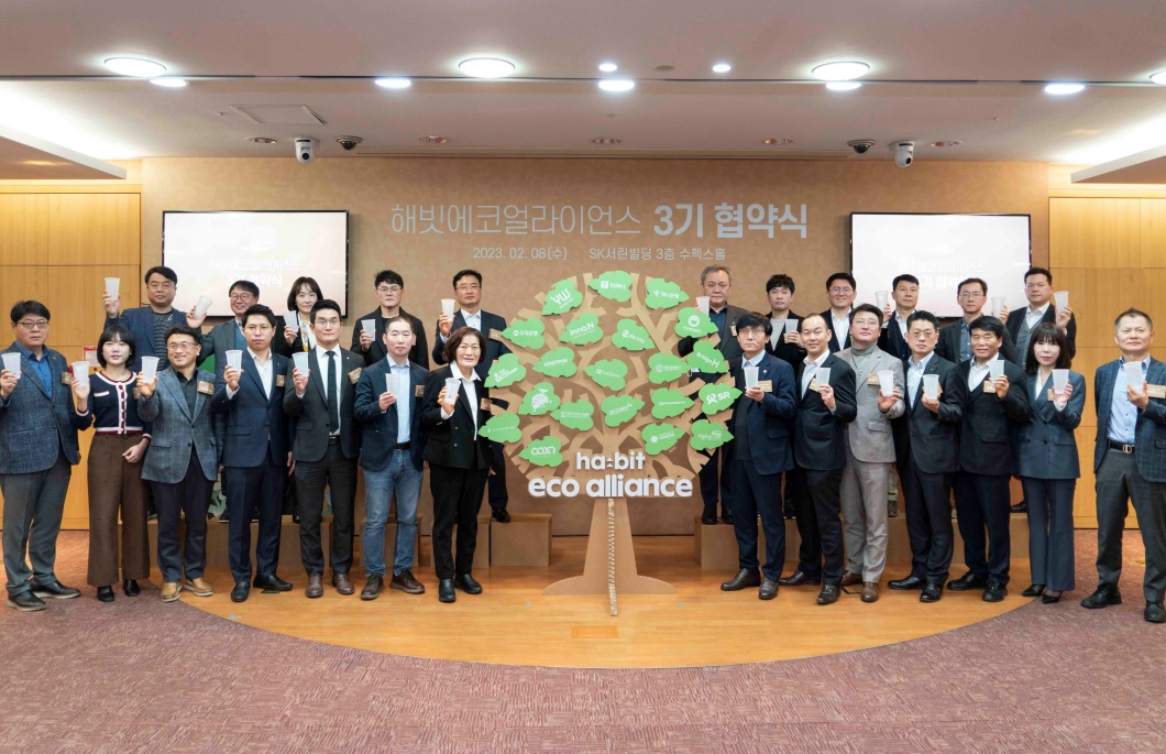 해피해빗, 해빗에코얼라이언스, 소프트뱅크, 다회용컵, ESG