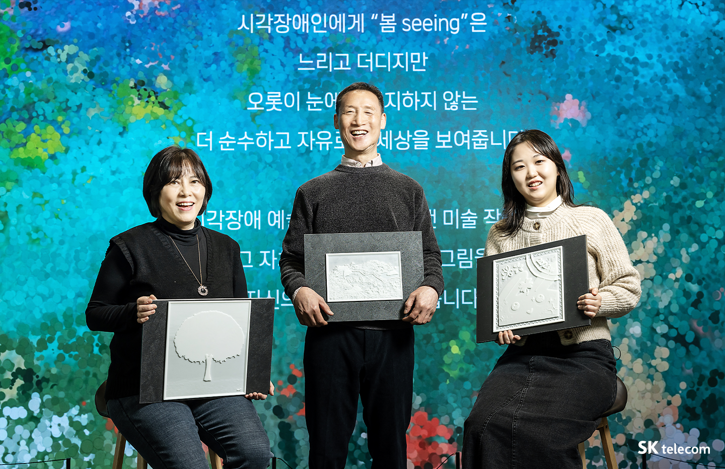 COMO, ESG, 미디어아트, 시각장애예술가, 시각장애인화가, 에이블라인드, 박환, 허은빈, 한희주, 양드림, ablind, SKT타워전시