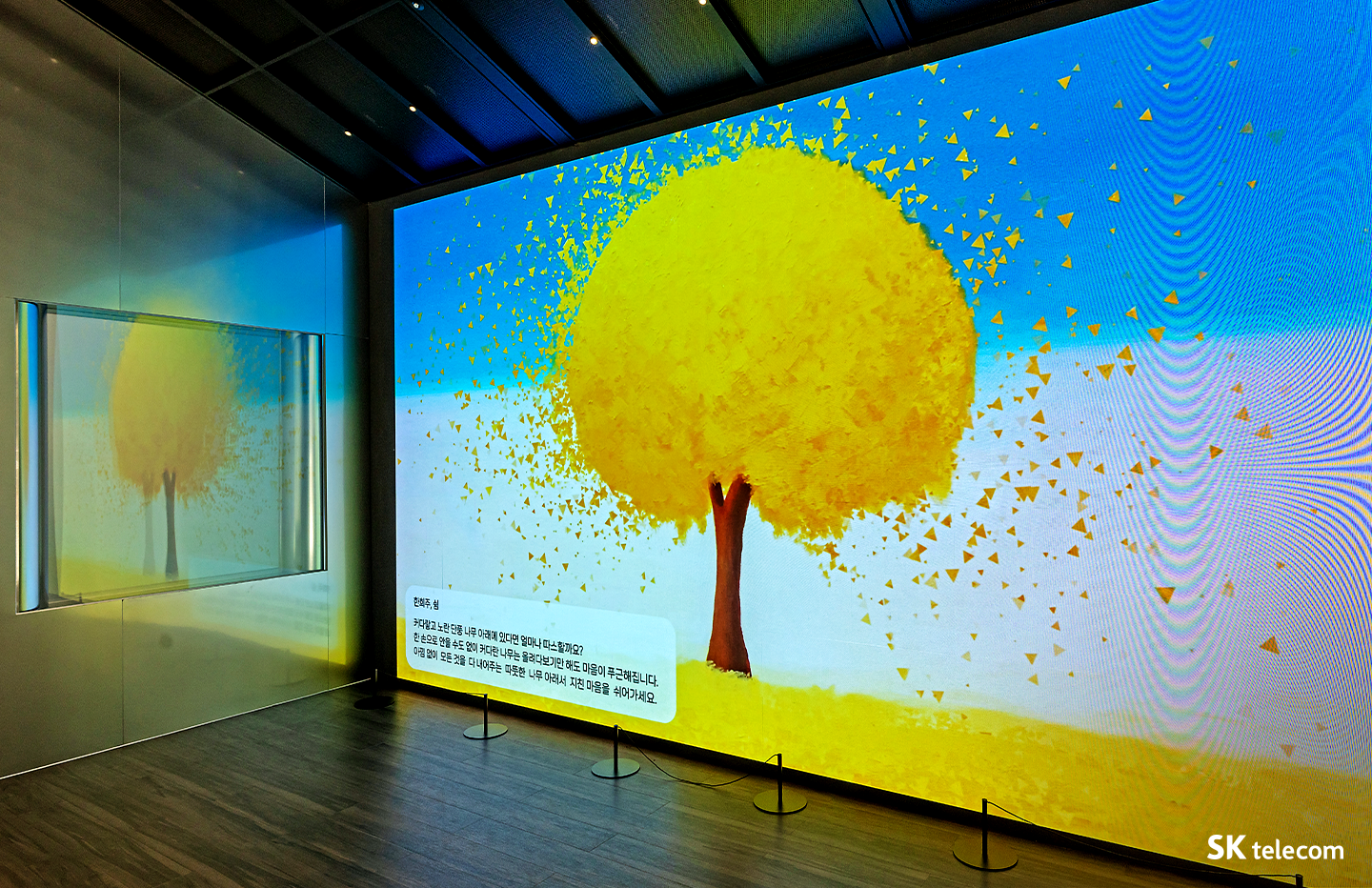 COMO, ESG, 미디어아트, 시각장애예술가, 시각장애인화가, 에이블라인드, 박환, 허은빈, 한희주, 양드림, ablind, SKT타워전시