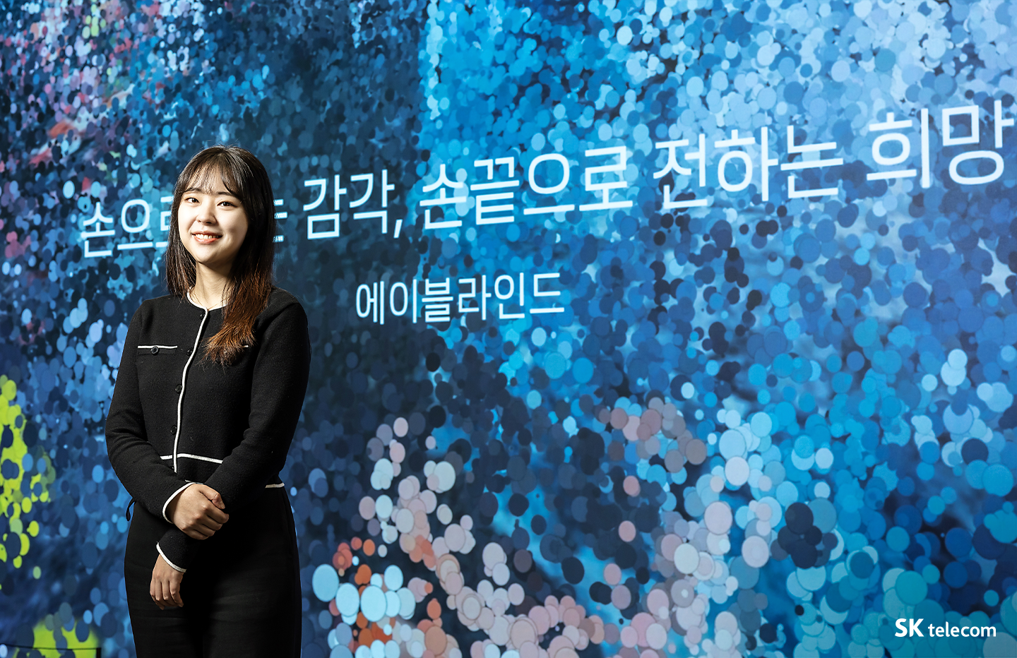 COMO, ESG, 미디어아트, 시각장애예술가, 시각장애인화가, 에이블라인드, 박환, 허은빈, 한희주, 양드림, ablind, SKT타워전시