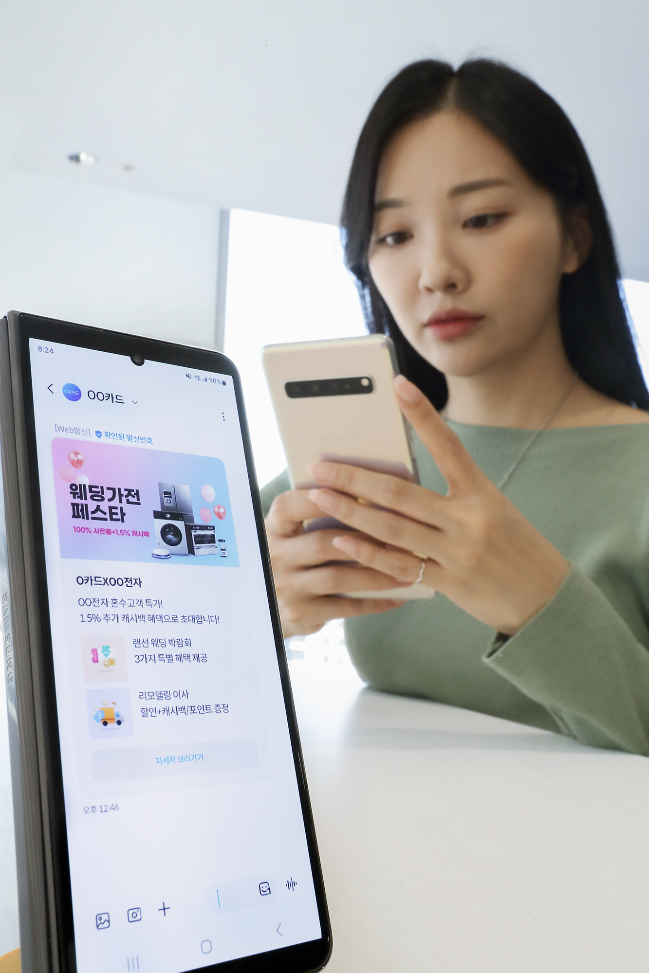 RCS, RCS이미지, 문자메시지, 메시지, RCS이미지템플릿