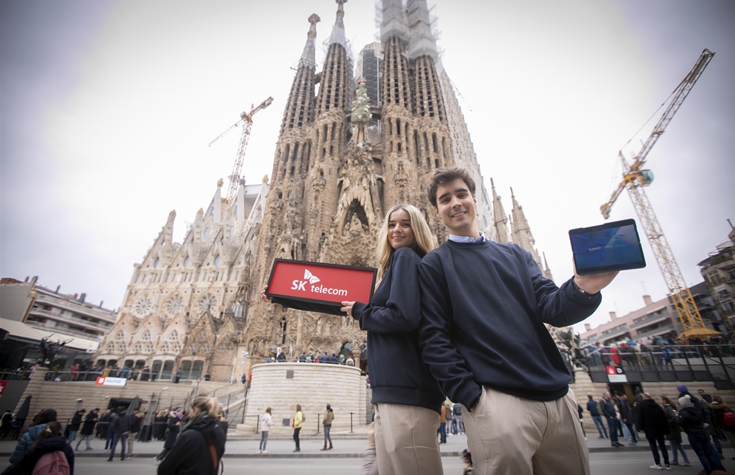 MWC23, AI, UAM, 5G, 6G, MWC2023, 이프랜드, 양자암호통신, 사피온, 에이닷, UAM이뭐지