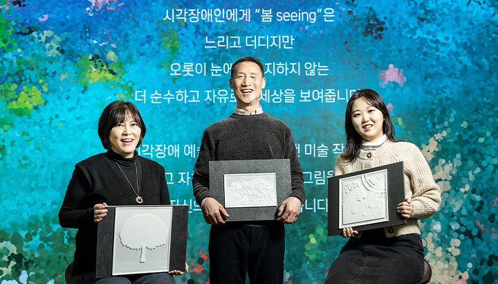 COMO, ESG, 미디어아트, 시각장애예술가, 시각장애인화가, 에이블라인드, 박환, 허은빈, 한희주, 양드림, ablind, SKT타워전시