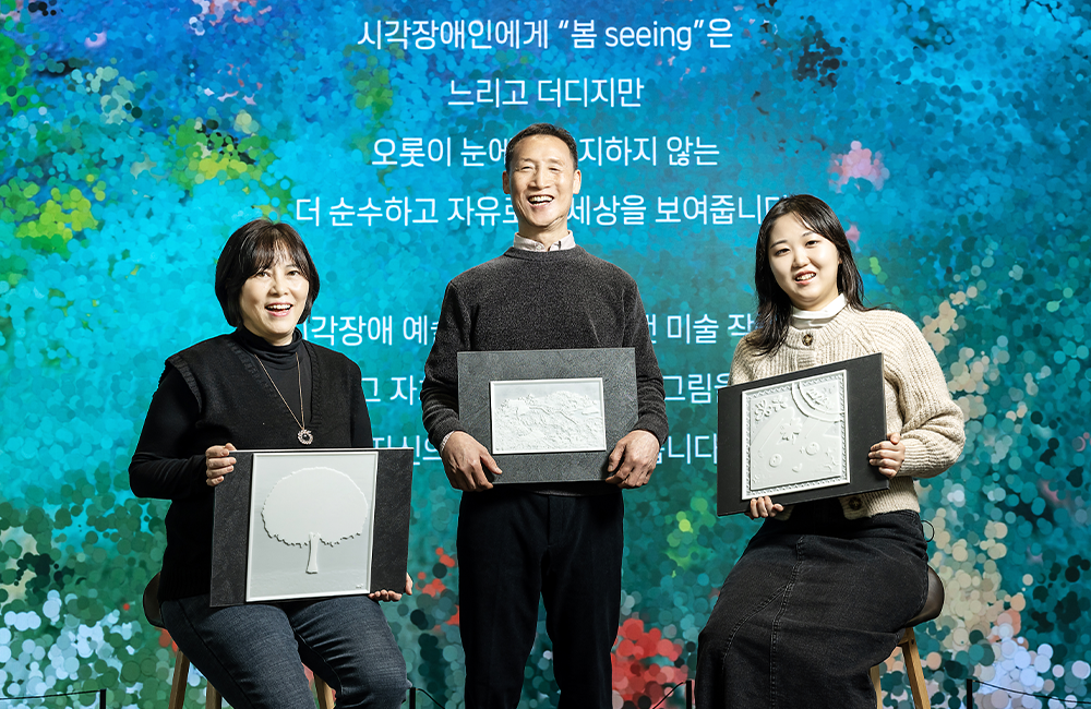 COMO, ESG, 미디어아트, 시각장애예술가, 시각장애인화가, 에이블라인드, 박환, 허은빈, 한희주, 양드림, ablind, SKT타워전시