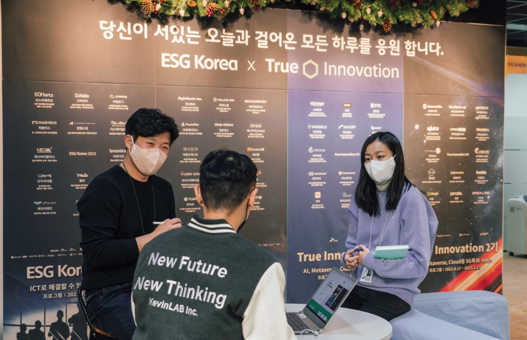 ESG코리아, ESG, 스타트업, 투아트, 라잇루트, 리버스랩