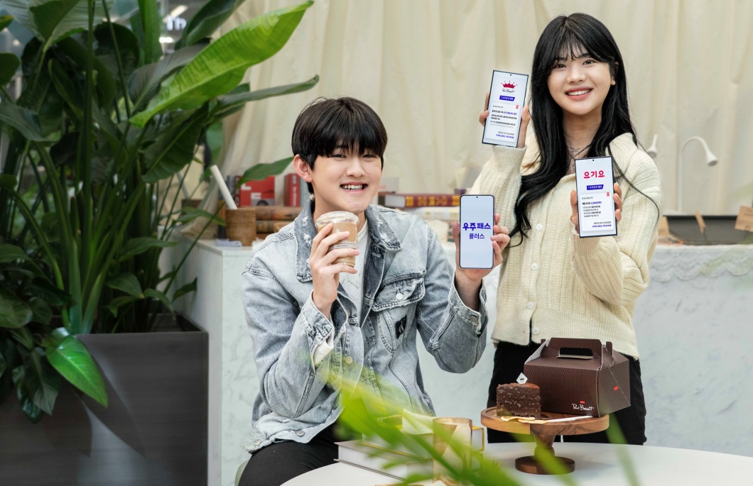 우주패스, 요기요, 폴바셋, 우주패스구독