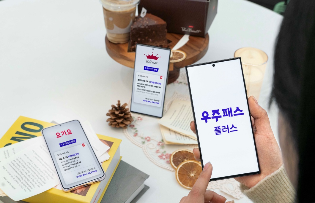 우주패스, 요기요, 폴바셋, 우주패스구독