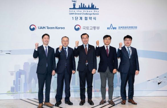 UAM이뭐지, UAM, 도심항공교통, MWC23, MaaS