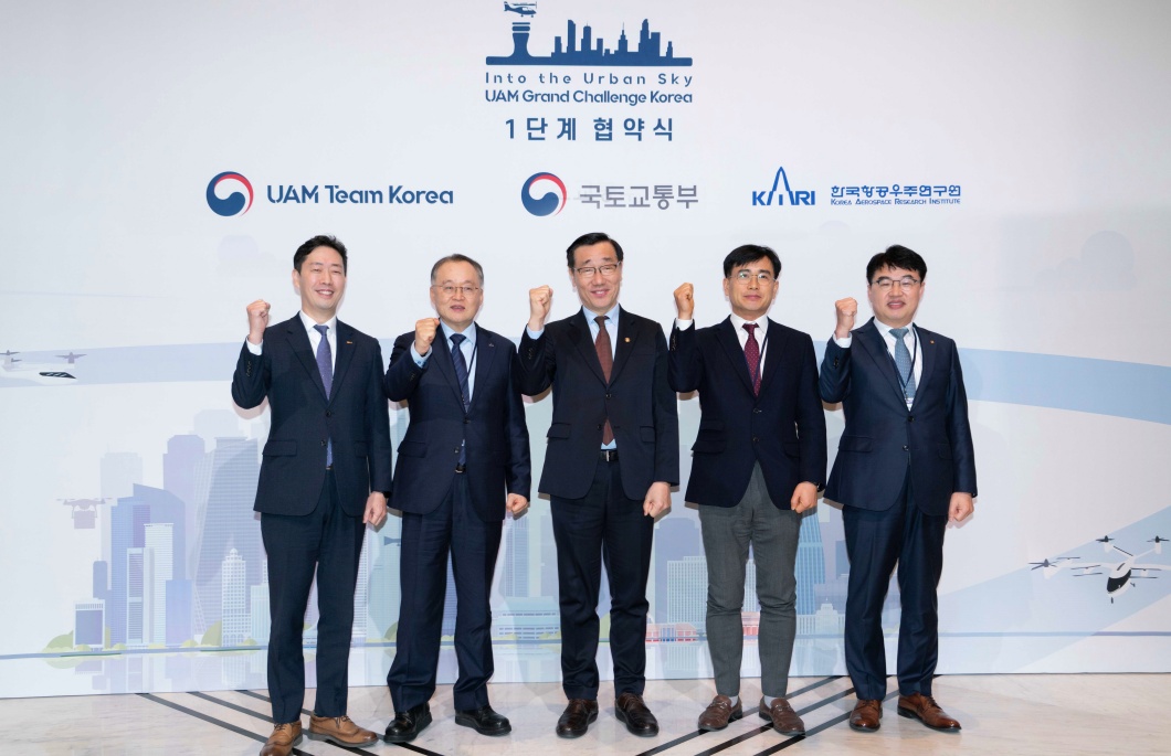 UAM이뭐지, UAM, 도심항공교통, MWC23, MaaS