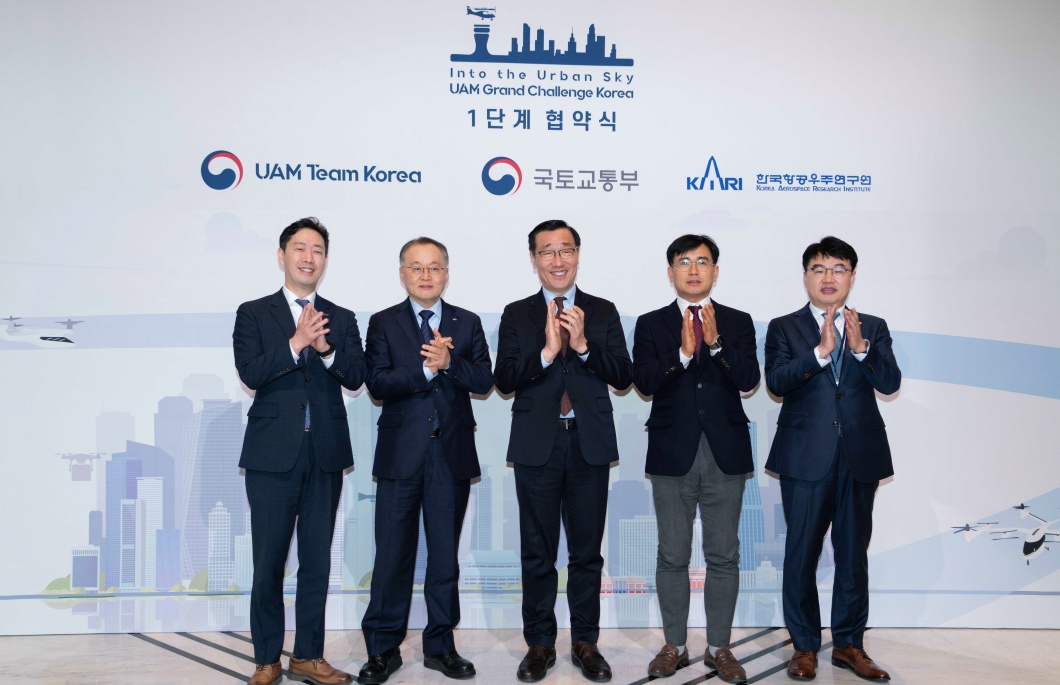 UAM이뭐지, UAM, 도심항공교통, MWC23, MaaS