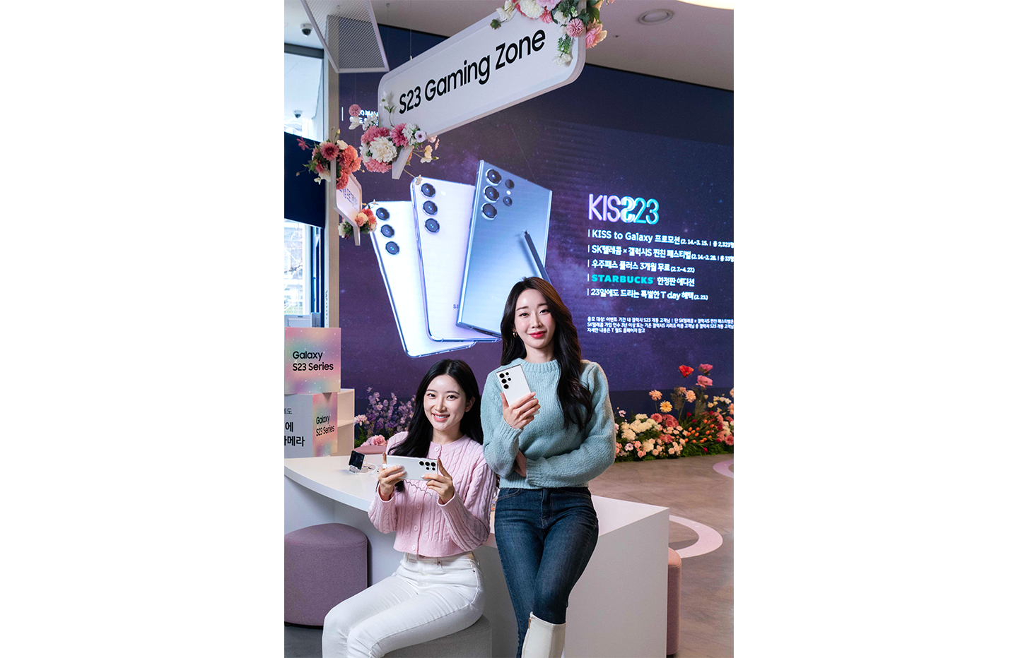 갤럭시S23, 사전개통, T안심보상