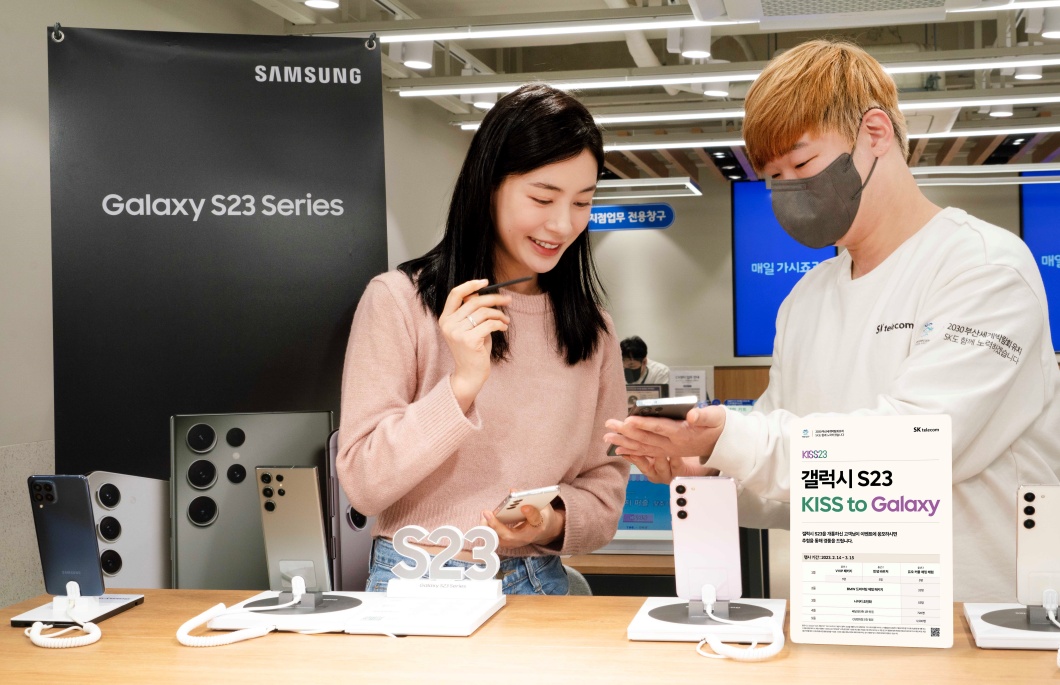 갤럭시S23, 스페셜에디션, KISS23, 찐친페스티벌,KISStoGalaxy
