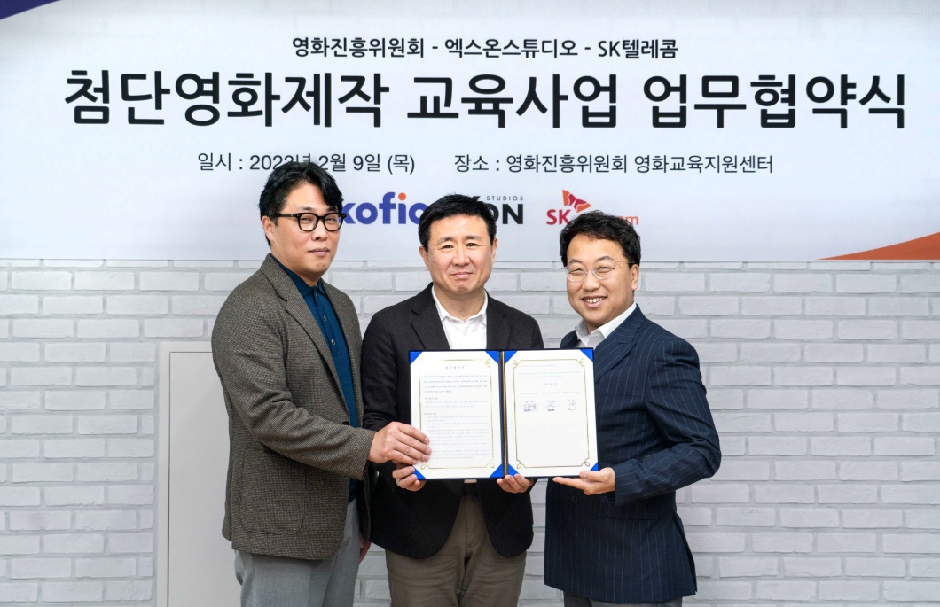 버추얼, 버추얼콘텐츠, 팀스튜디오,영화진흥위원회, 엑스온스튜디오