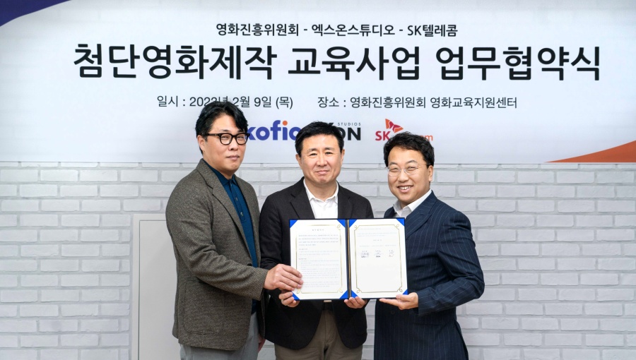 버추얼, 버추얼콘텐츠, 팀스튜디오,영화진흥위원회, 엑스온스튜디오