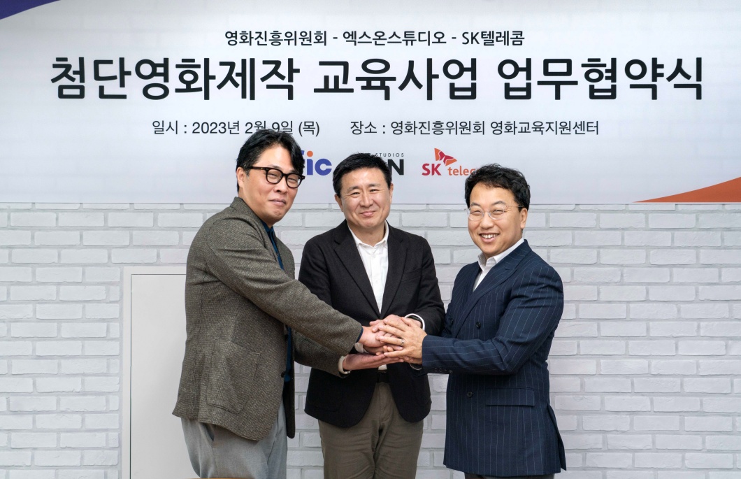 버추얼, 버추얼콘텐츠, 팀스튜디오,영화진흥위원회, 엑스온스튜디오