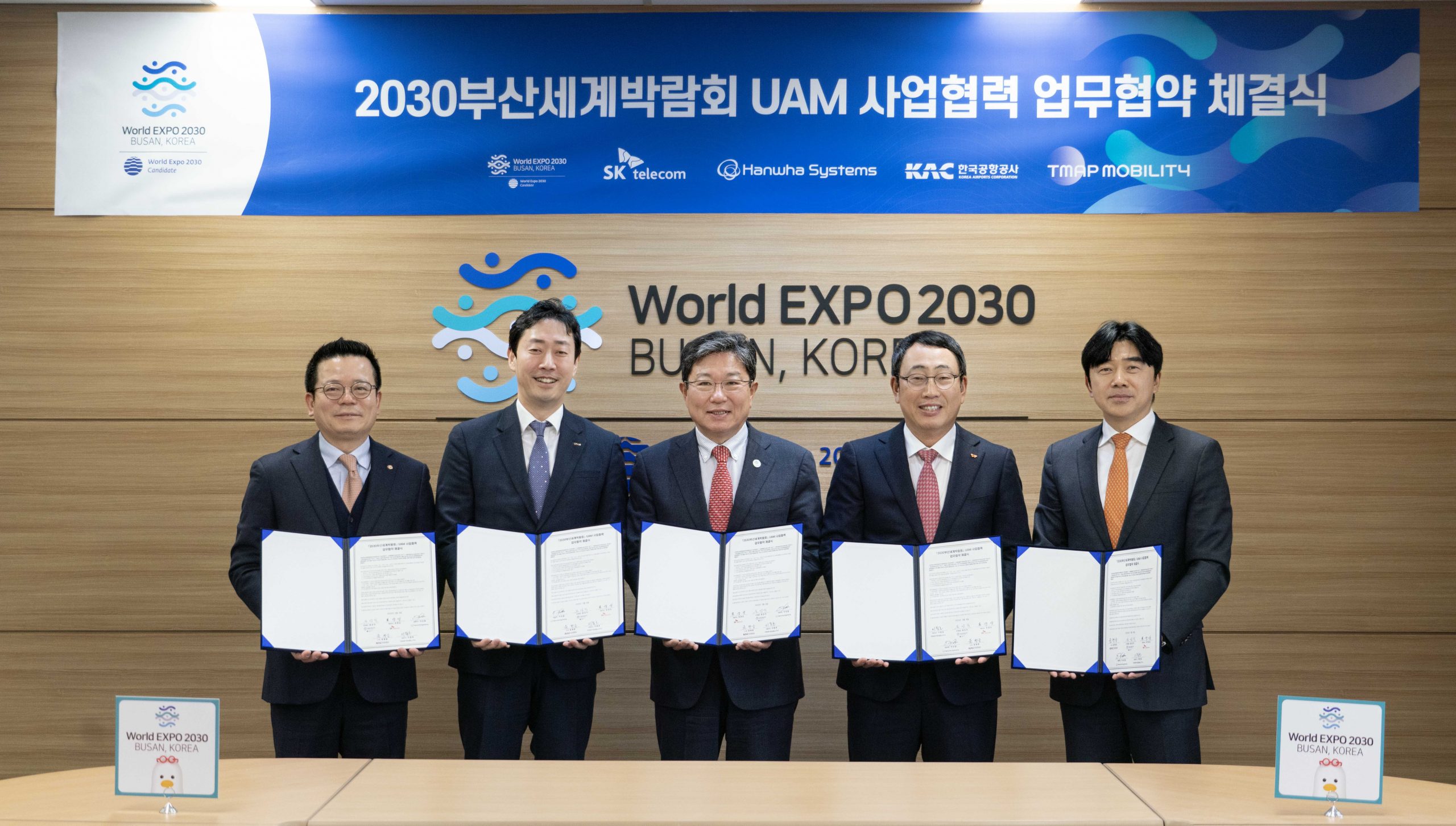 UAM이뭐지, 넷제로, 도심항공교통, 부산엑스포