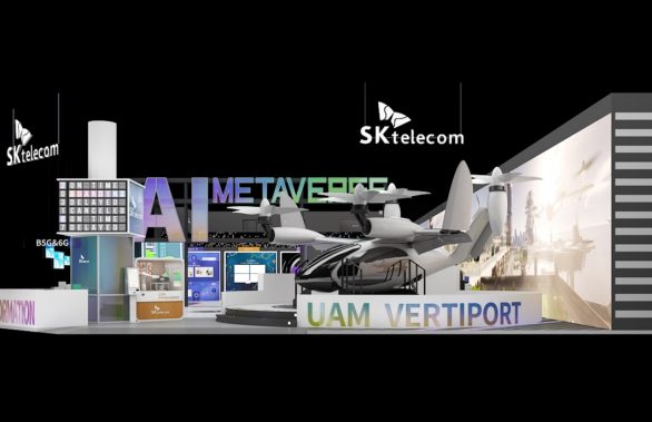 MWC23, ICT, 6G, UAM, AI, 에이닷