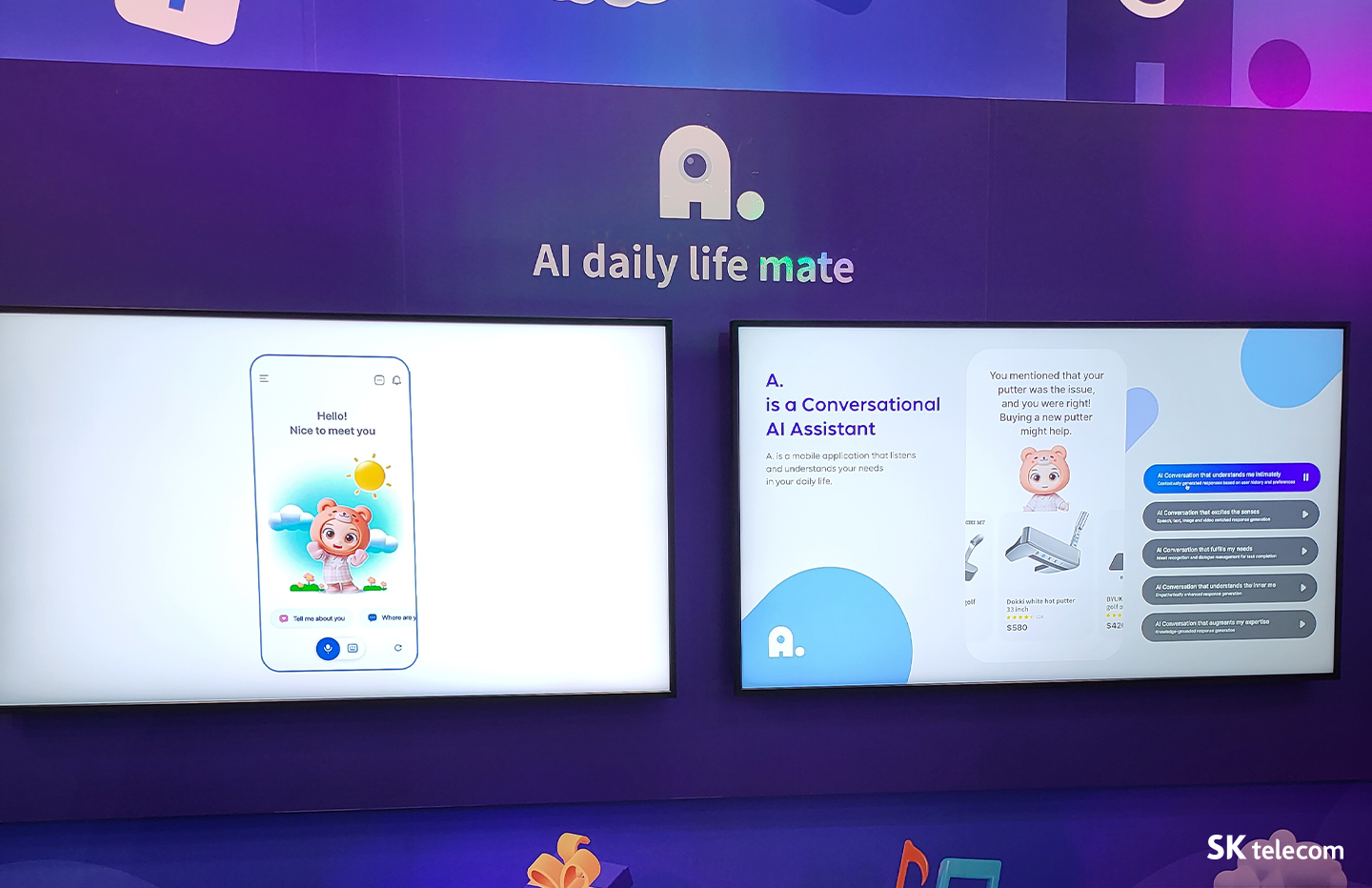 5G, 6G, AI, AI반도체, MWC2023, MWC23, UAM, 메타버스, 사피온, 에이닷, 이프랜드