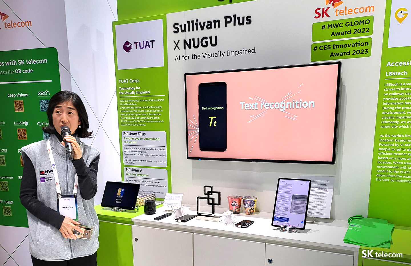 5G, 6G, AI, AI반도체, MWC2023, MWC23, UAM, 메타버스, 사피온, 에이닷, 이프랜드