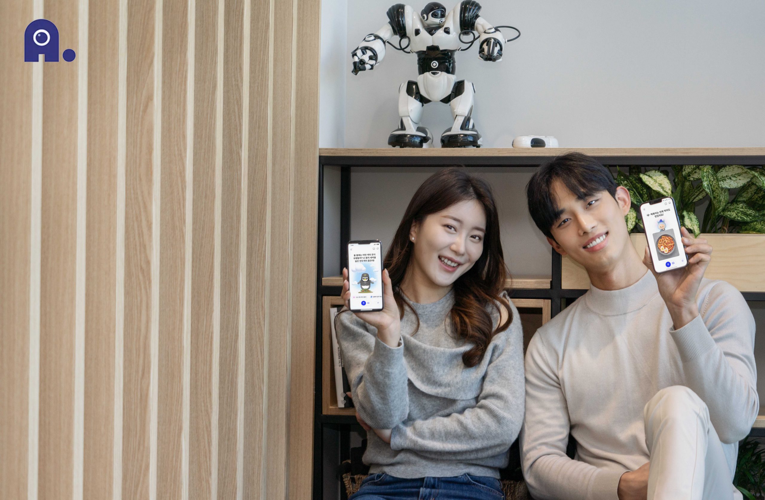 에이닷, A., AI, 이미지리트리벌, 멀티모달, 장기기억, 에이닷튜터