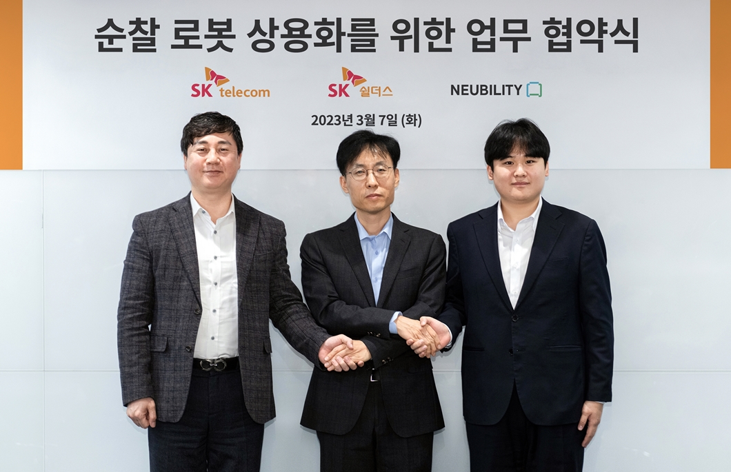 로봇, 뉴비, 자율주행, 자율주행_AI순찰로봇, AI, 뉴빌리티, SK쉴더스, 자율주행로봇