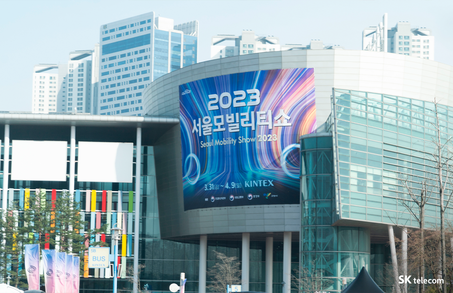 지속가능하고 지능화된 이동 혁명∙∙∙ 서울 모빌리티쇼에서 만나요